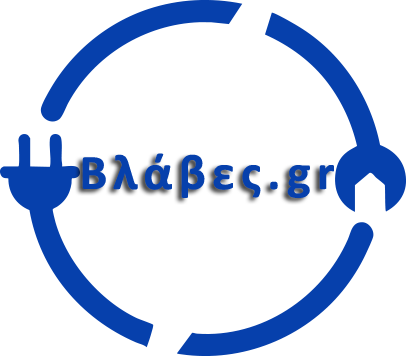 Ηλεκτρολόγοι-Υδραυλικοί